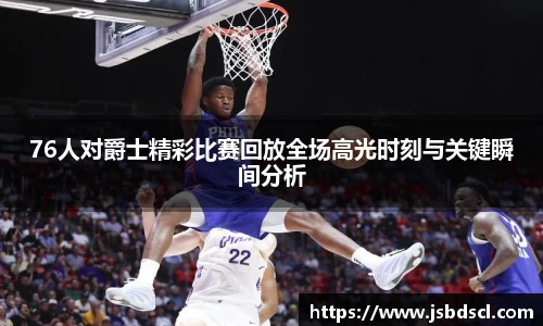 好博体育官网