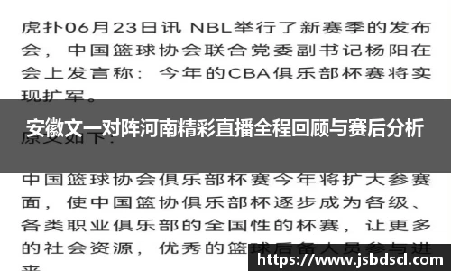 好博体育官方网站