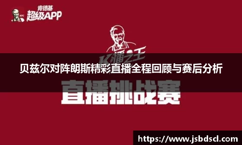 好博体育官网