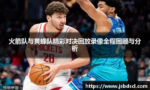 好博体育